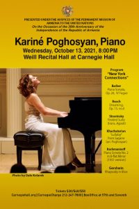 Concert Pianist | Carnegie Hall New York | Karine Poghosyan
